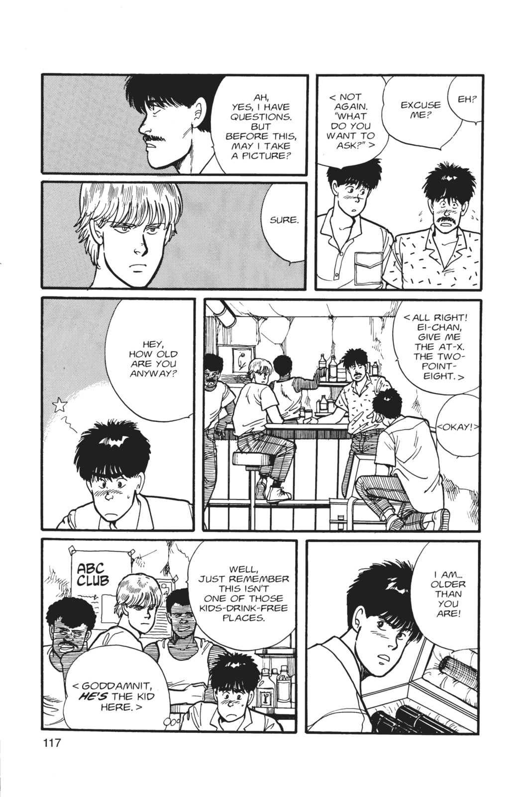 Banana Fish Chapter 1 image 114